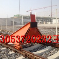 同煤工礦火車擋車器/火車固定式擋車器生產(chǎn)