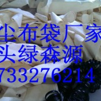 直銷除塵濾袋，滌綸除塵濾袋