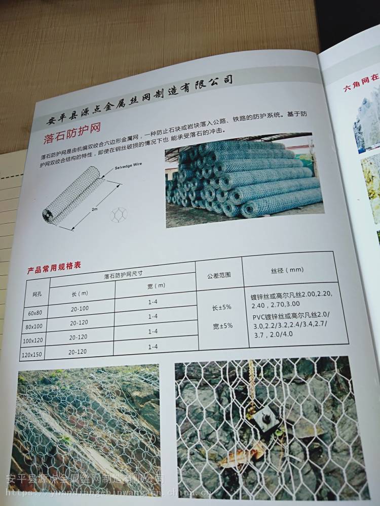 環(huán)境保護石籠網 環(huán)境保護格賓網 環(huán)境保護護墊