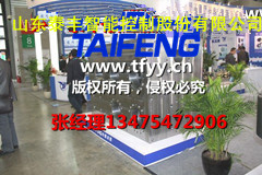 泰豐廠家供應YN32-100GSCV型插裝閥