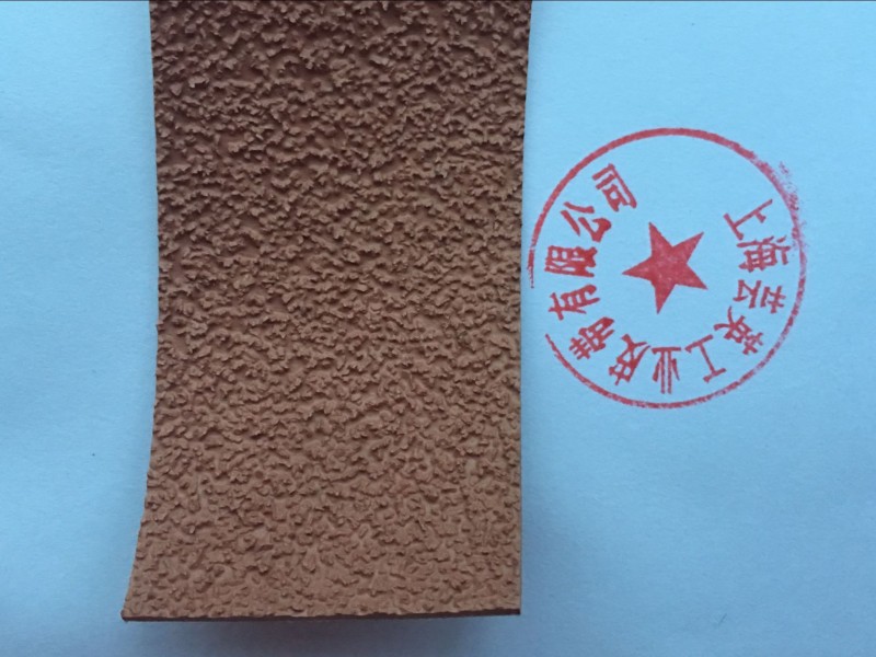 灰色糙面帶,黃色糙面帶,白色糙面帶