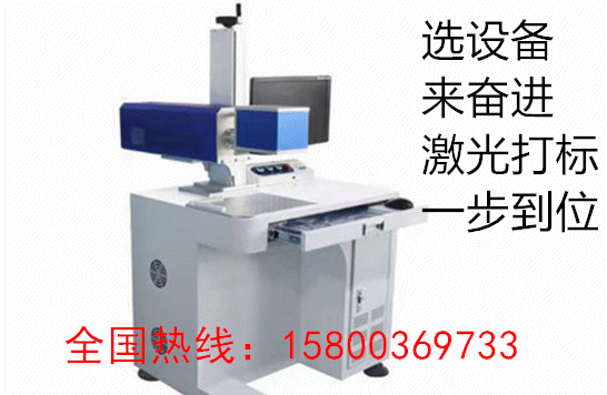 激光打標機高效率，圖案精美
