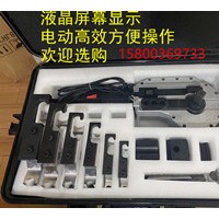 數(shù)顯彎管機動力強勁、輕巧便攜方便高效