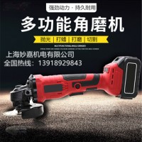 可拋光、打蠟、打磨、切割等，多功能無刷鋰電角磨機，