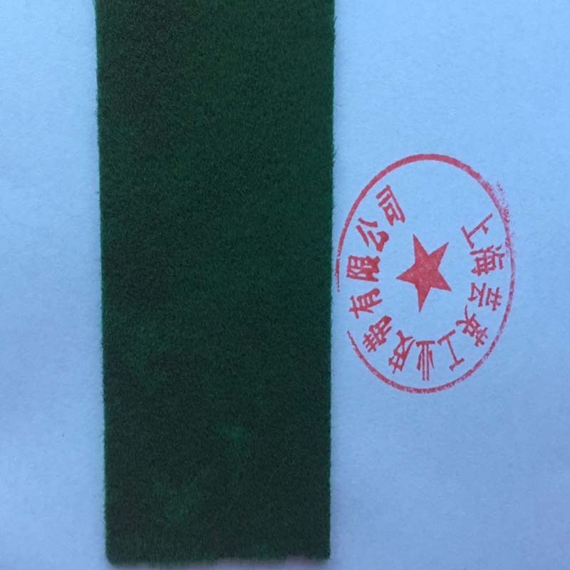 綠絨糙面帶，綠絨布，綠絨包布