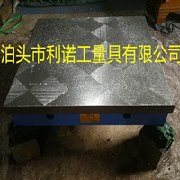 鑄鐵平板、鑄鐵平臺廠家供應(yīng)現(xiàn)貨