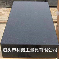 大理石平臺、大理石平板廠家供應(yīng)現(xiàn)貨