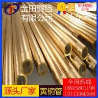 新鄉(xiāng)h75黃銅管，高純度h62黃銅管/高拉力h59黃銅管