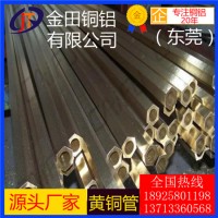 c2680黃銅管，h90高韌性毛細黃銅管-h62光亮黃銅管