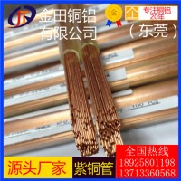 高拉力t2紫銅管，t8耐磨損紫銅管-t4拋光紫銅管
