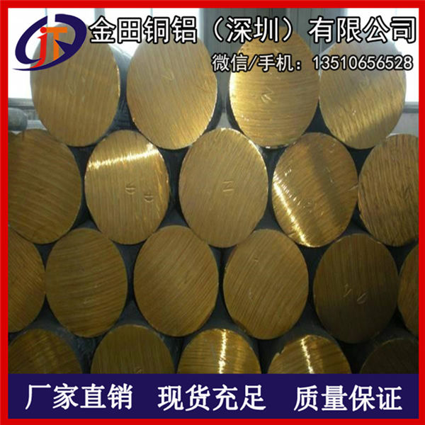 h85黃銅棒，h62高拉力鍍鋅黃銅棒h75易切削黃銅棒