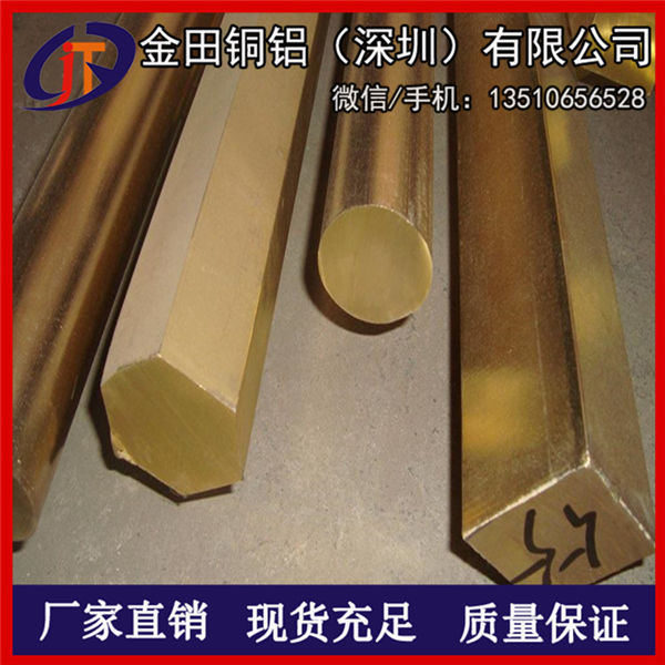 h68黃銅棒，h80高品質(zhì)合金黃銅棒/c3604大直徑黃銅棒