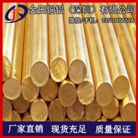 廠家直銷h65黃銅棒/h75無錫黃銅棒，進(jìn)口h59黃銅棒