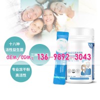 膳食纖維綠茶益生菌代加工貼牌ODM廠商，益生菌原料供應(yīng)