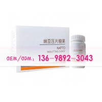 藍(lán)莓益生菌納豆壓片糖果ODM貼牌委托廠商，蕓豆膠原多肽oem