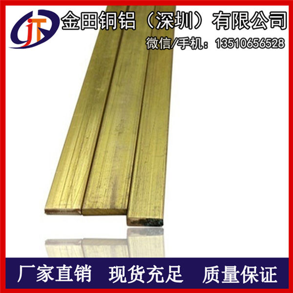 無錫h68黃銅排-h62耐沖壓黃銅排，h63耐酸堿黃銅排