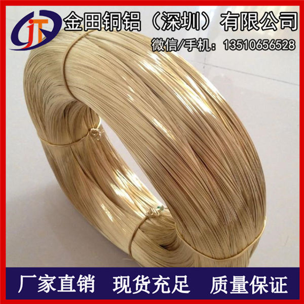 高精度h59黃銅線，h75耐腐蝕黃銅線h68耐沖擊黃銅線