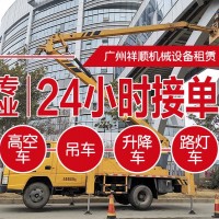 荔灣高空作業(yè)車出租、專業(yè)高空作業(yè)21米施工