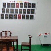 杭州火印科技有限公司