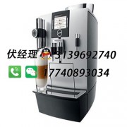 優(yōu)瑞咖啡機有限公司