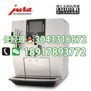 優(yōu)瑞咖啡機設備有限公司