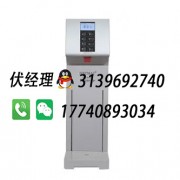 ?？碎_水機有限公司
