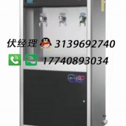 智水源開水機(jī)有限公司