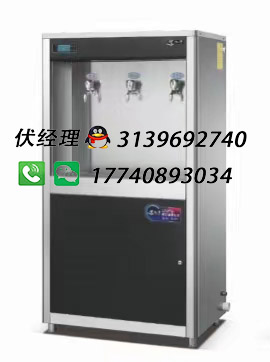 智水源開水機(jī)廠家