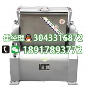 蕭山和面機(jī)股份有限公司