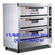 紅菱面包機（廣州）有限公司
