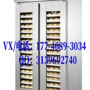 圣恒醒發(fā)箱有限公司
