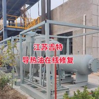KD-Q103導(dǎo)熱油在線凈化過(guò)濾機(jī)
